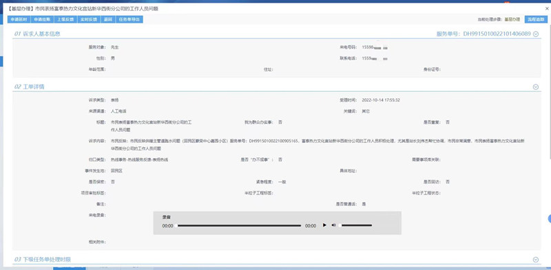1666266242855902.jpg 1_副本.jpg