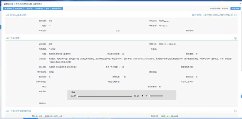 1666266260820185.jpg 2_副本.jpg