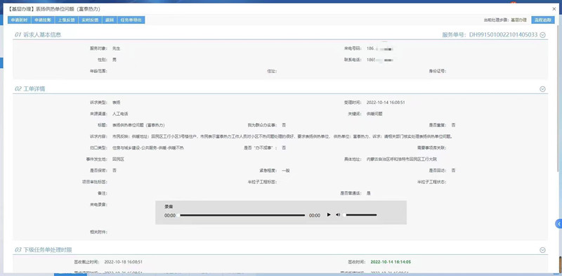 1666266281128591.jpg 3_副本.jpg