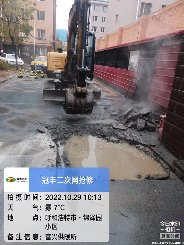 冠豐家園搶修2_副本.jpg