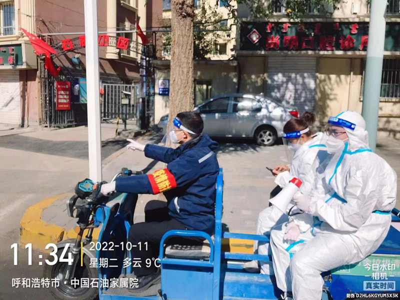 微信圖片_20221107170532_副本.jpg