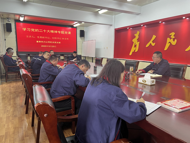 微信圖片_20230324160819_副本.jpg