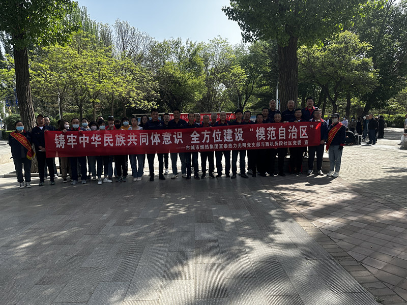 微信圖片_20230517162320.jpg