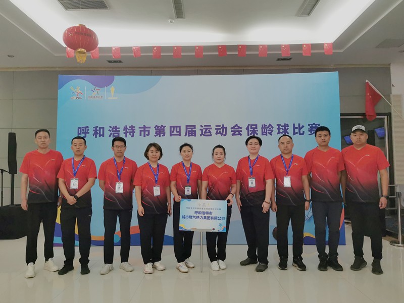 微信圖片_20230802141240_副本_副本.jpg