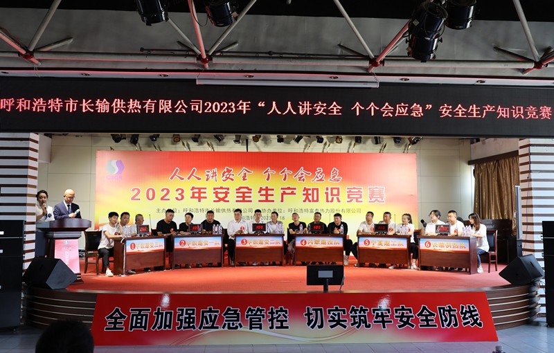 微信圖片_20230809145124_副本.jpg