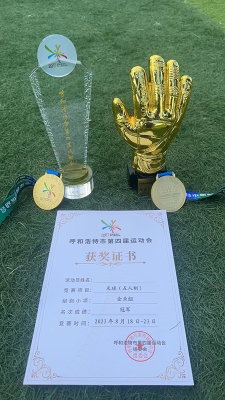 微信圖片_20230823172854_副本.jpg